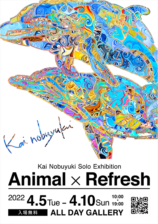 Animal × Refresh
