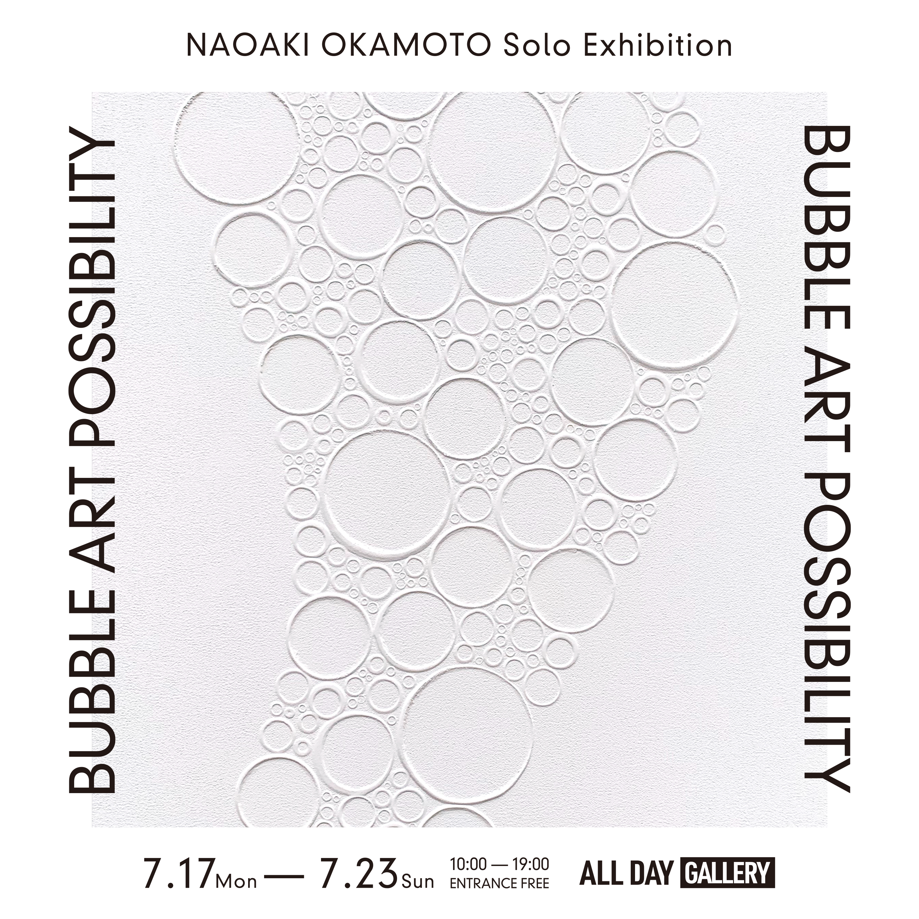 NAOAKI OKAMOTO Solo Exhibition