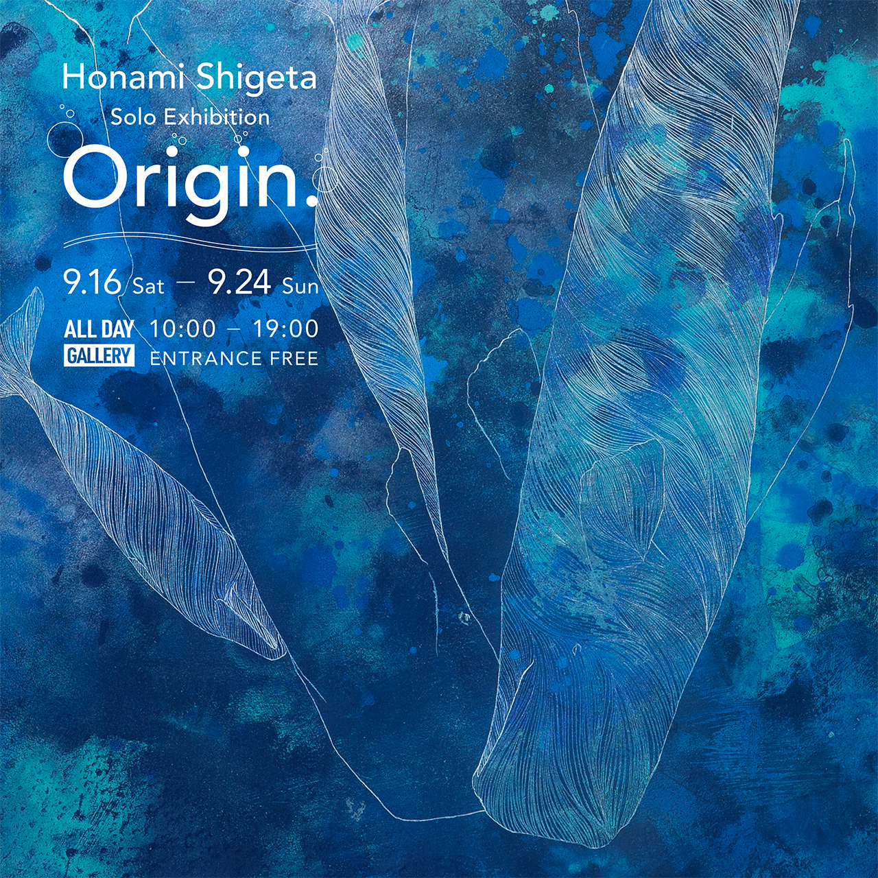 Honami Shigeta Solo Exhibition “Origin.”