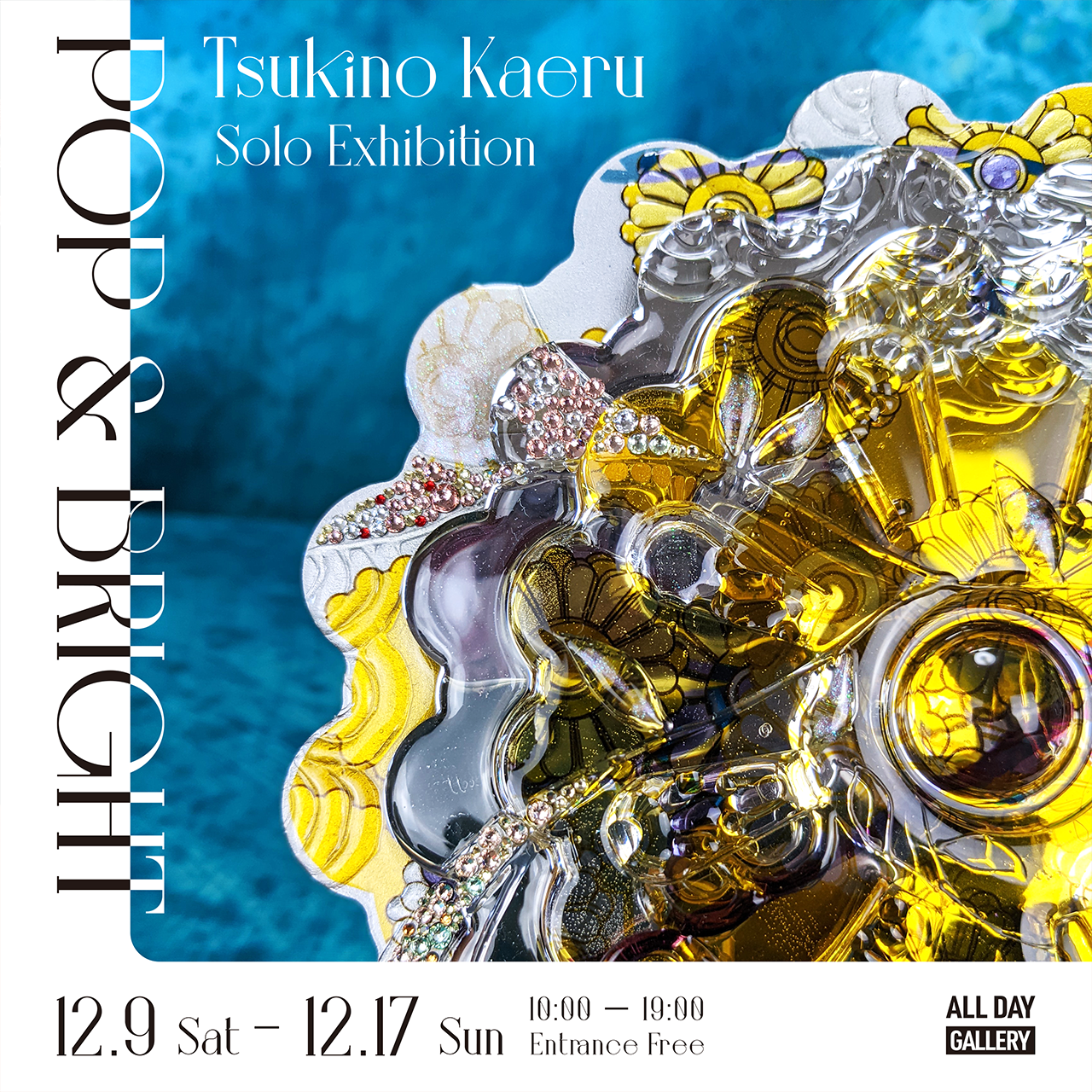 Tsukino Kaeru Solo Exhibition “POP & BRIGHT”
