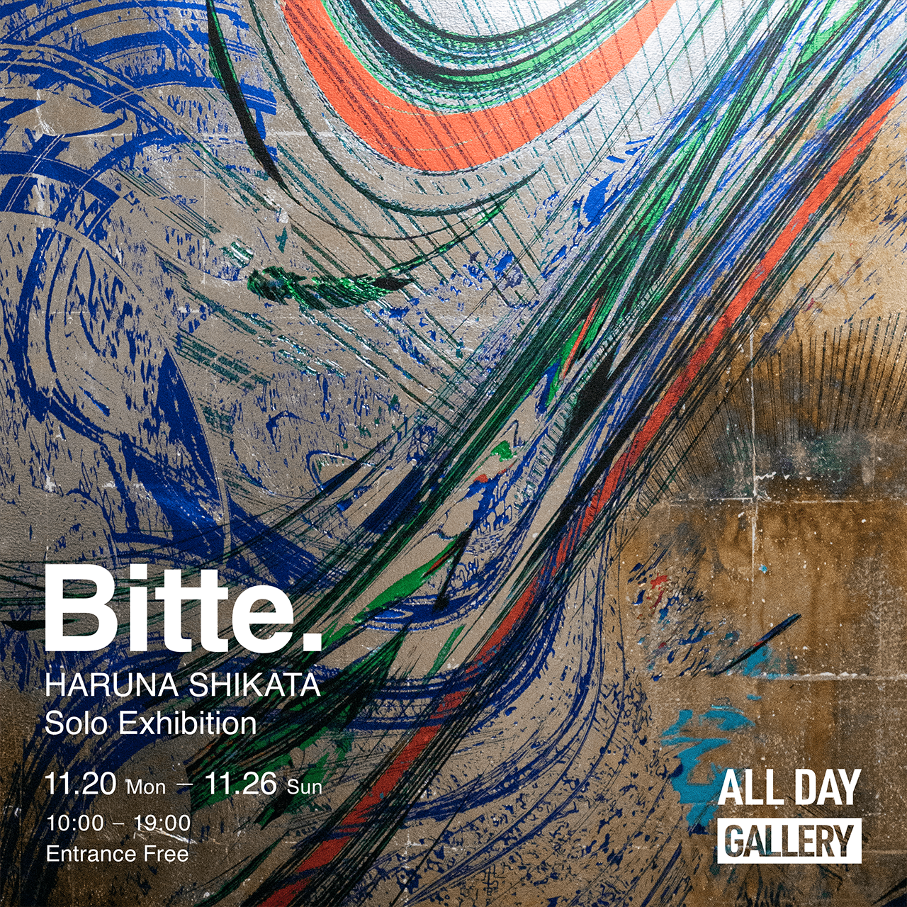 HARUNA SHIKATA Solo Exhibition”Bitte.”