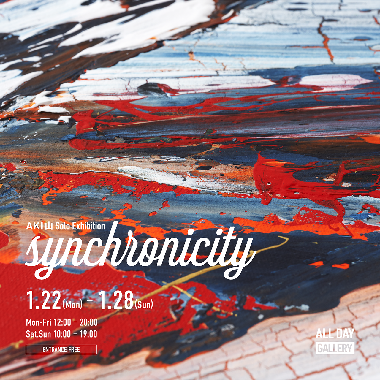 AKI山 Solo Exhibition “synchronicity”