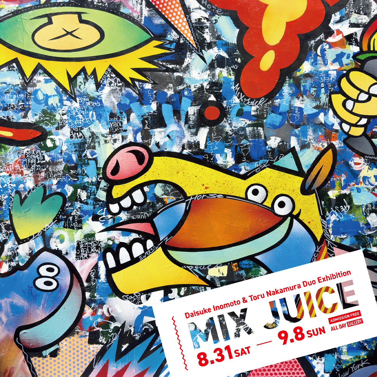 Duo Exhibition “MIX JUICE”