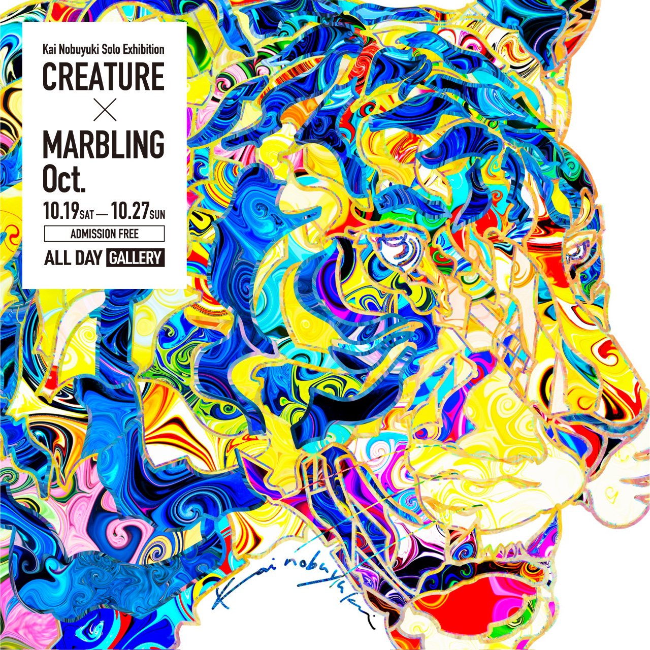 Kai Nobuyuki Solo Exhibition “CREATURE × MARBLING Oct.