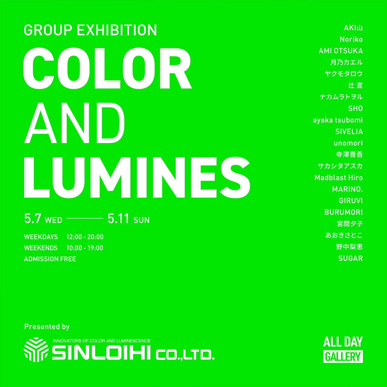 GROUP EXHIBITION “COLOR AND LUMINES”