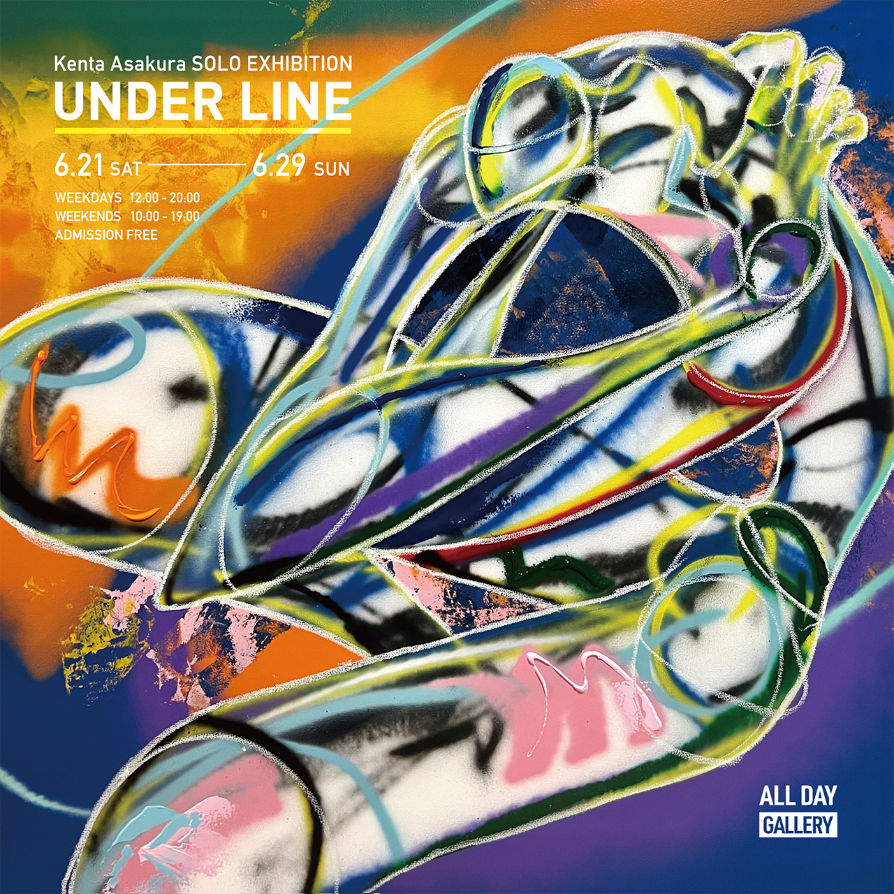 Kenta Asakura SOLO EXHIBITION “UNDER LINE”