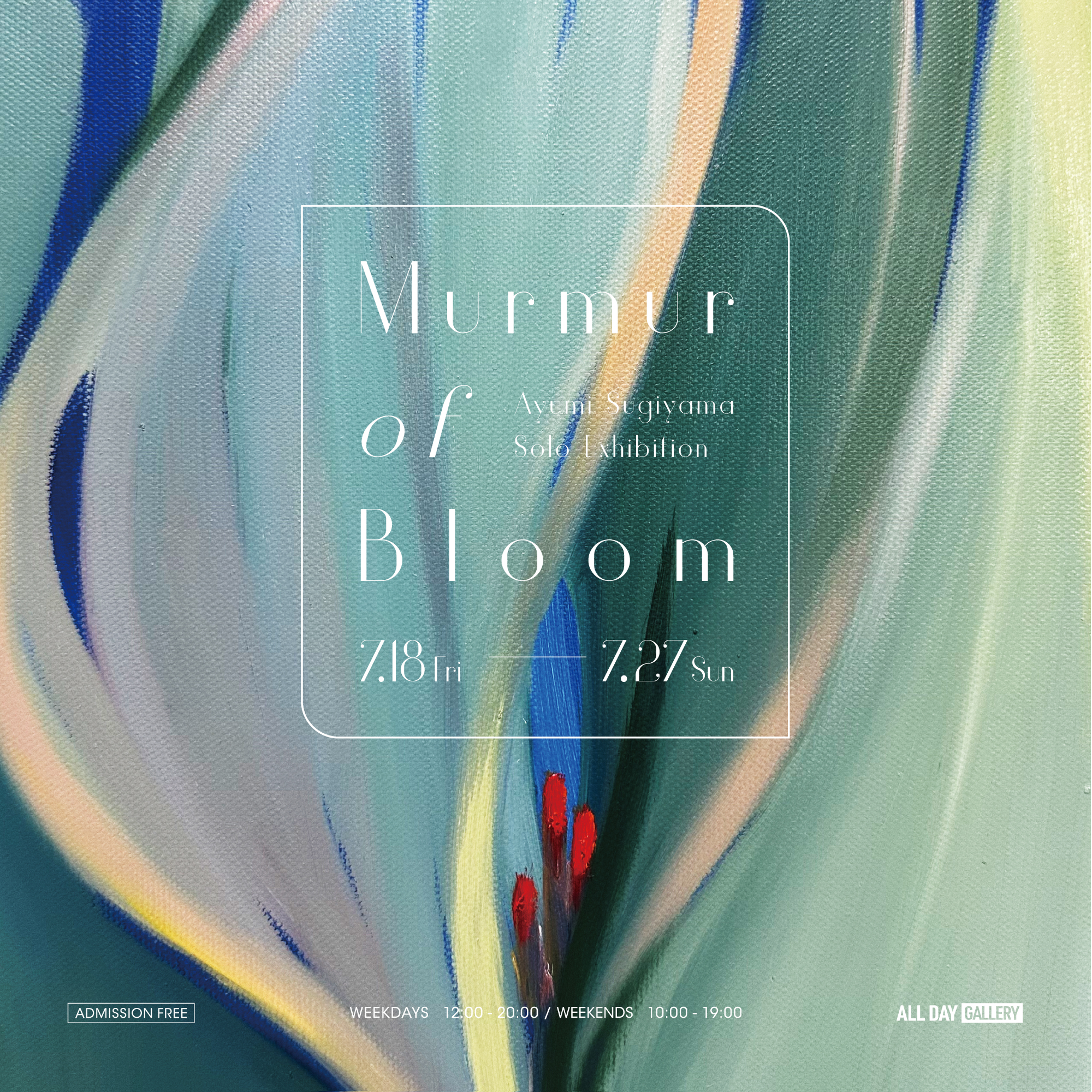 Ayumi Sugiyama Solo Exhibition