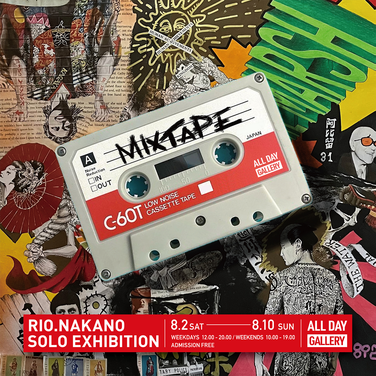 Rio.Nakano Solo Exhibition “MIXTAPE”