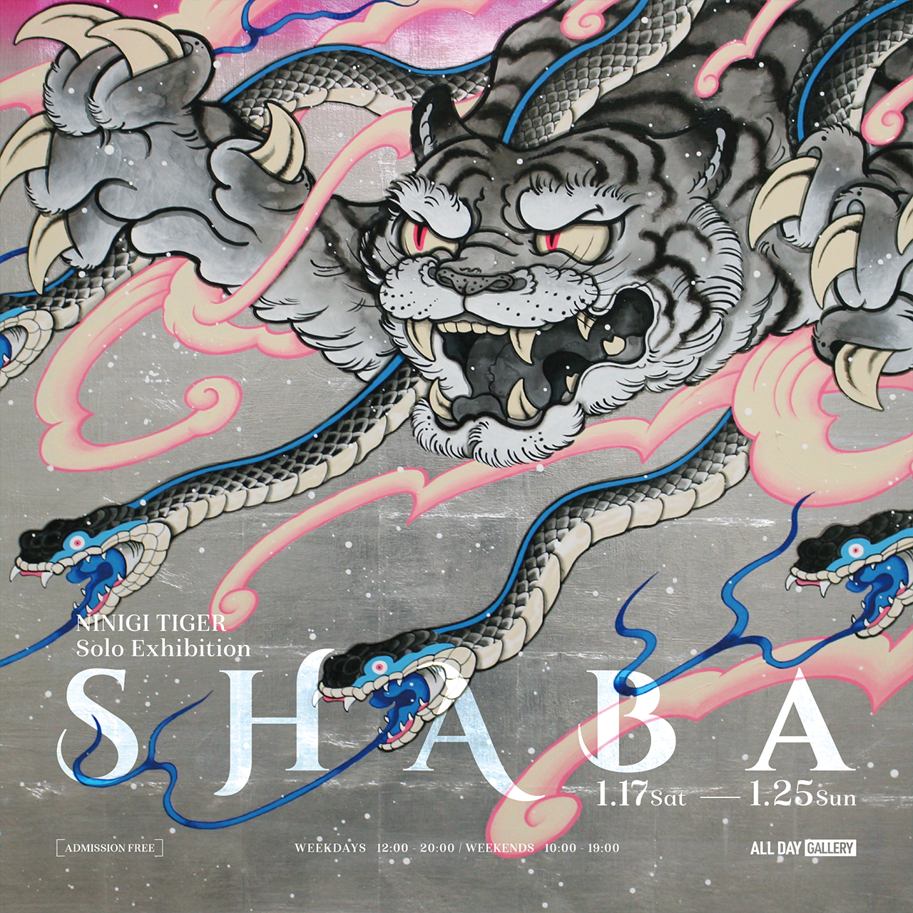 NINIGI TIGER Solo Exhibition