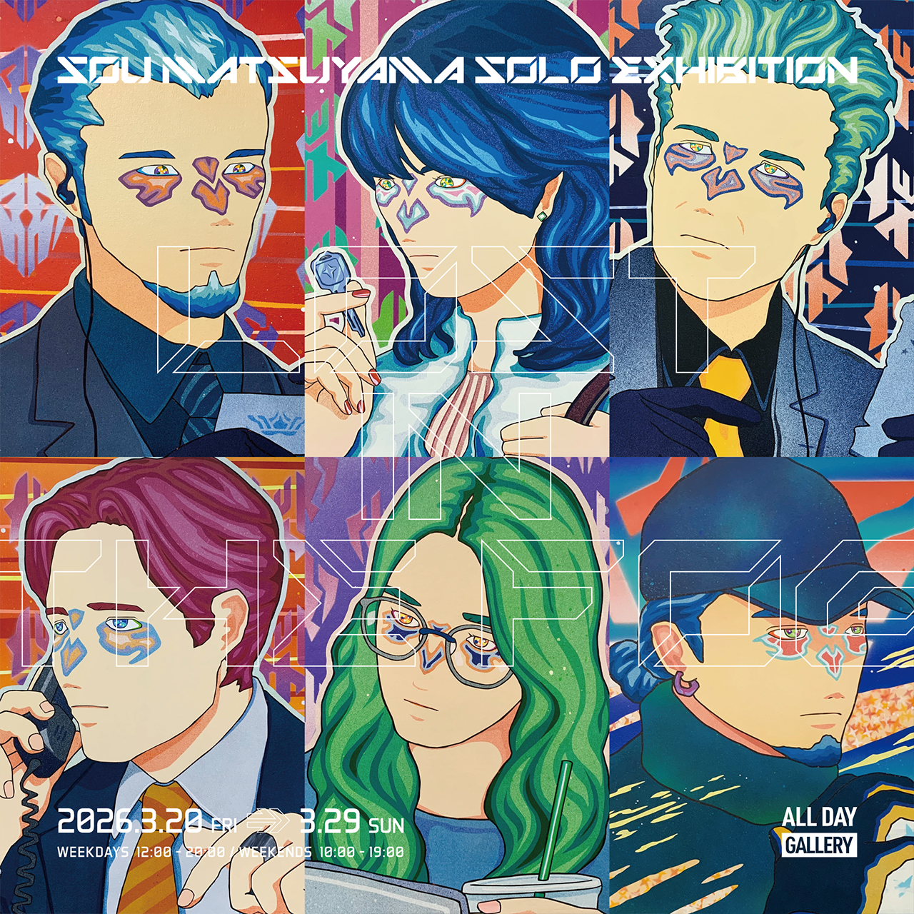 Sou Matsuyama Solo Exhibition