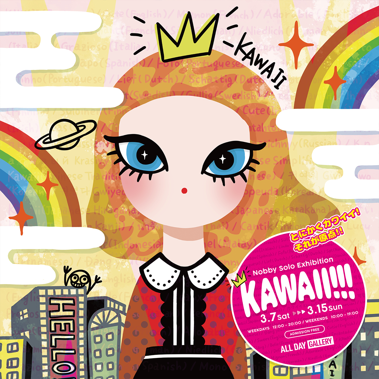 Nobby Solo Exhibition “KAWAII!!!”