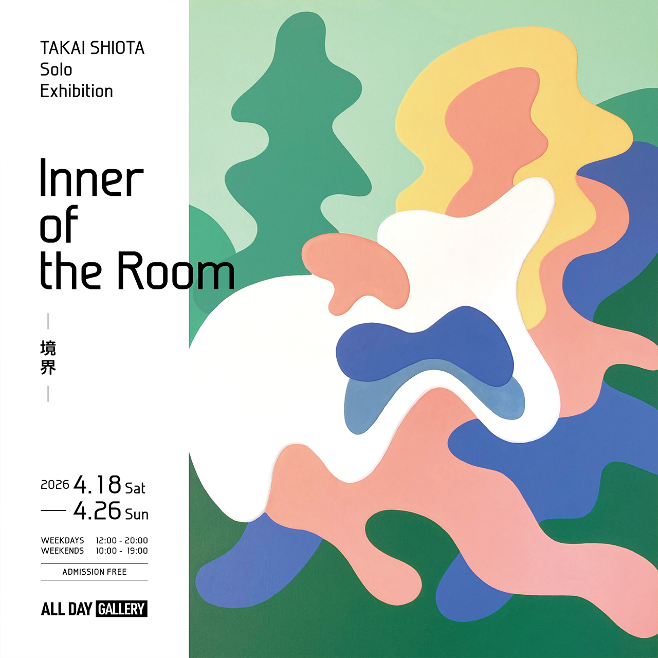 Takai Shiota Solo Exhibition